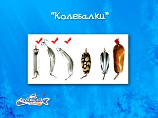 Подсекай семеныч-Ловля Судака
