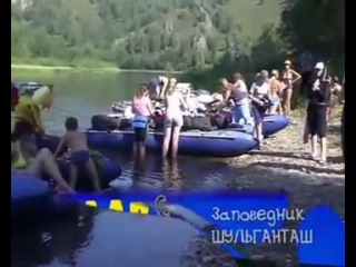Река Белая (бассейн реки Кама)