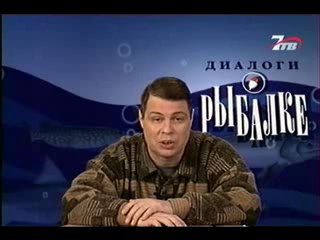 Диалоги о рыбалке - Камчатка. Морской ленок.