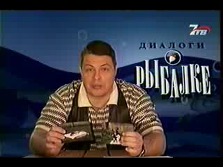 Диалоги о рыбалке - Шемая.